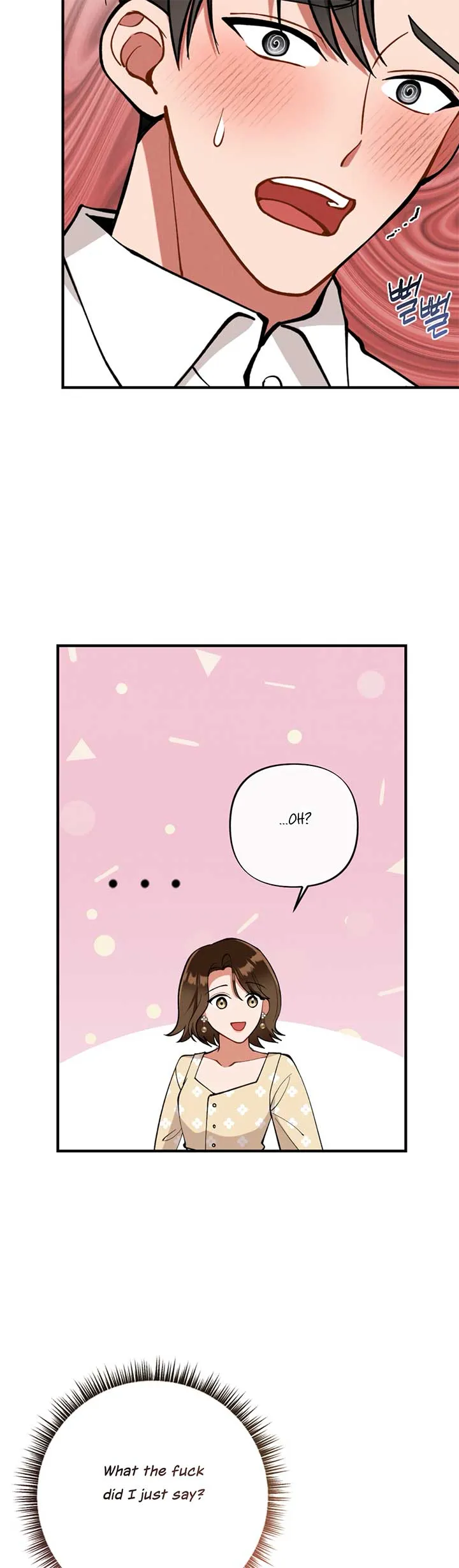 My Younger Brother’s Friend Can’t Be This Big! Chapter 7 page 42 - 
