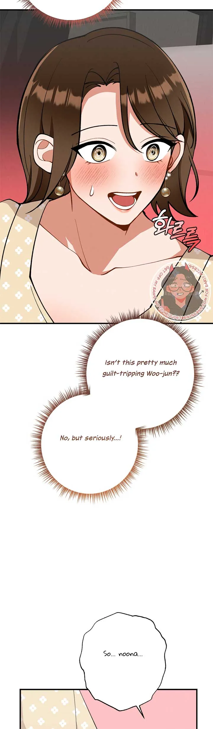 My Younger Brother’s Friend Can’t Be This Big! Chapter 7 page 43 - 