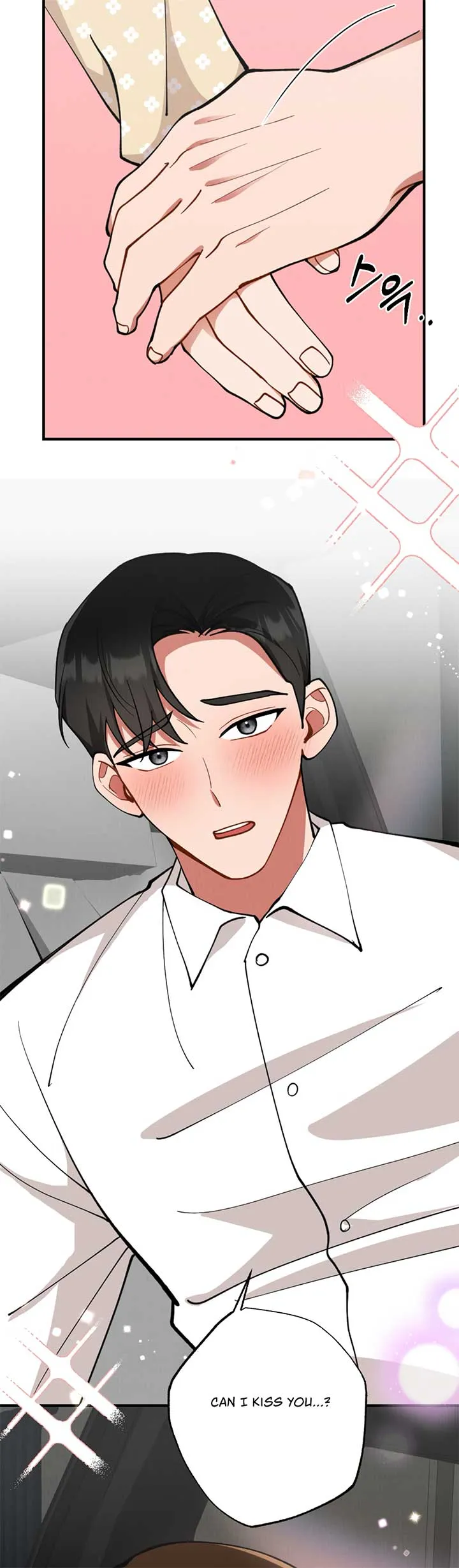 My Younger Brother’s Friend Can’t Be This Big! Chapter 7 page 44 - 