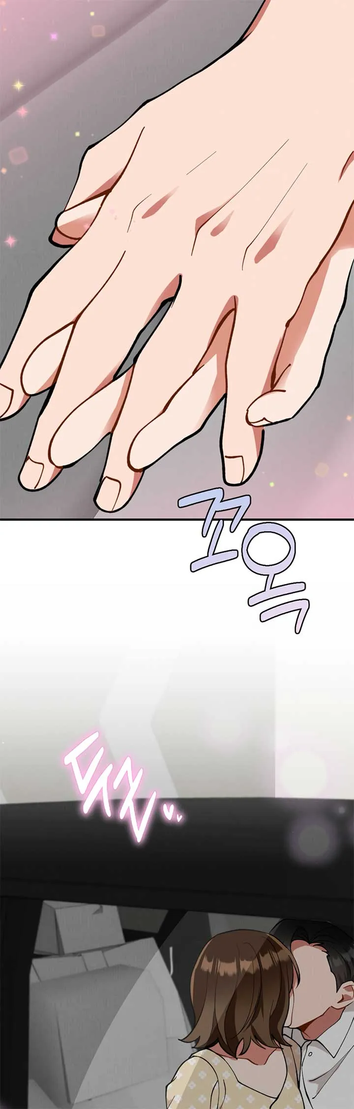 My Younger Brother’s Friend Can’t Be This Big! Chapter 7 page 46 - 