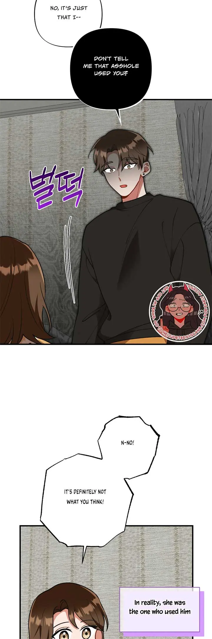 My Younger Brother’s Friend Can’t Be This Big! Chapter 7 page 9 - 