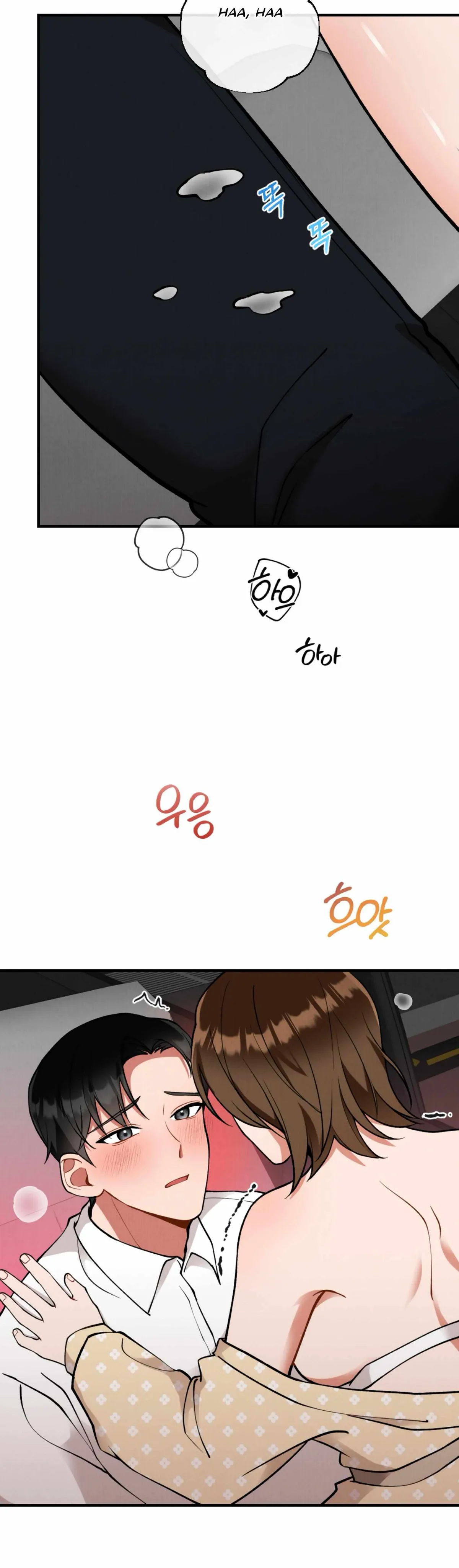 My Younger Brother’s Friend Can’t Be This Big! Chapter 8 page 11 - 