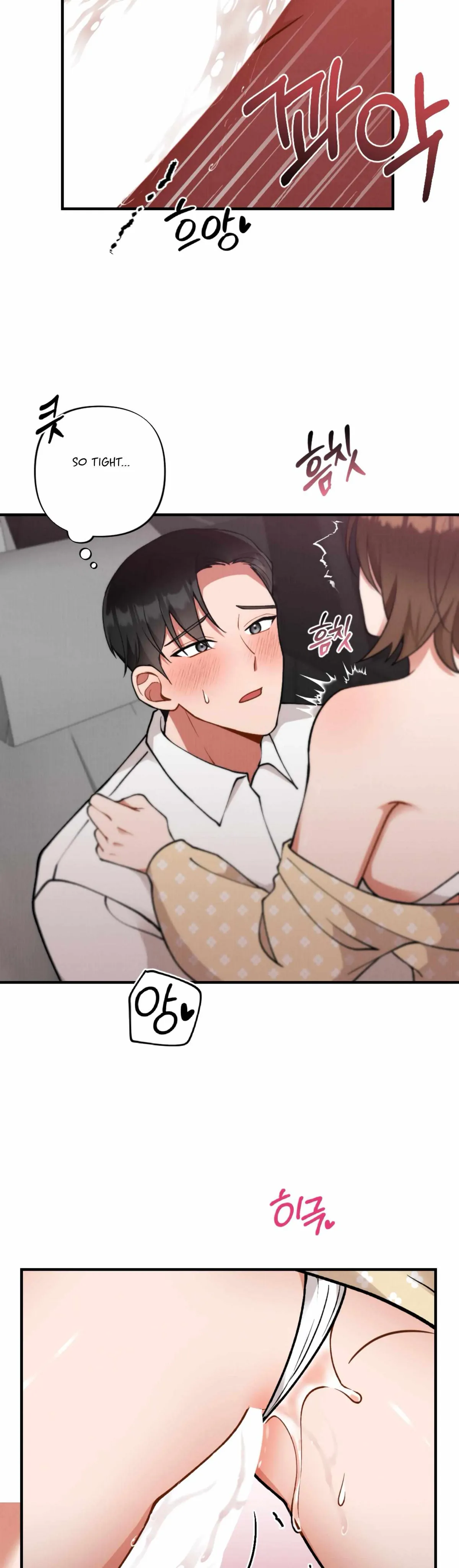 My Younger Brother’s Friend Can’t Be This Big! Chapter 8 page 15 - 