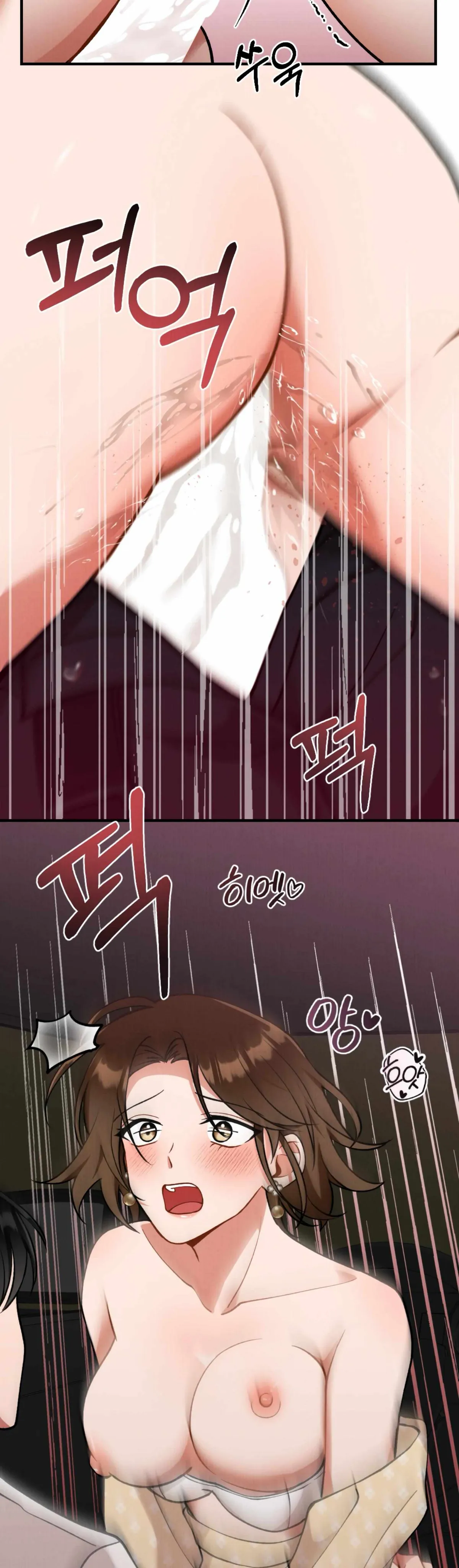 My Younger Brother’s Friend Can’t Be This Big! Chapter 8 page 16 - 