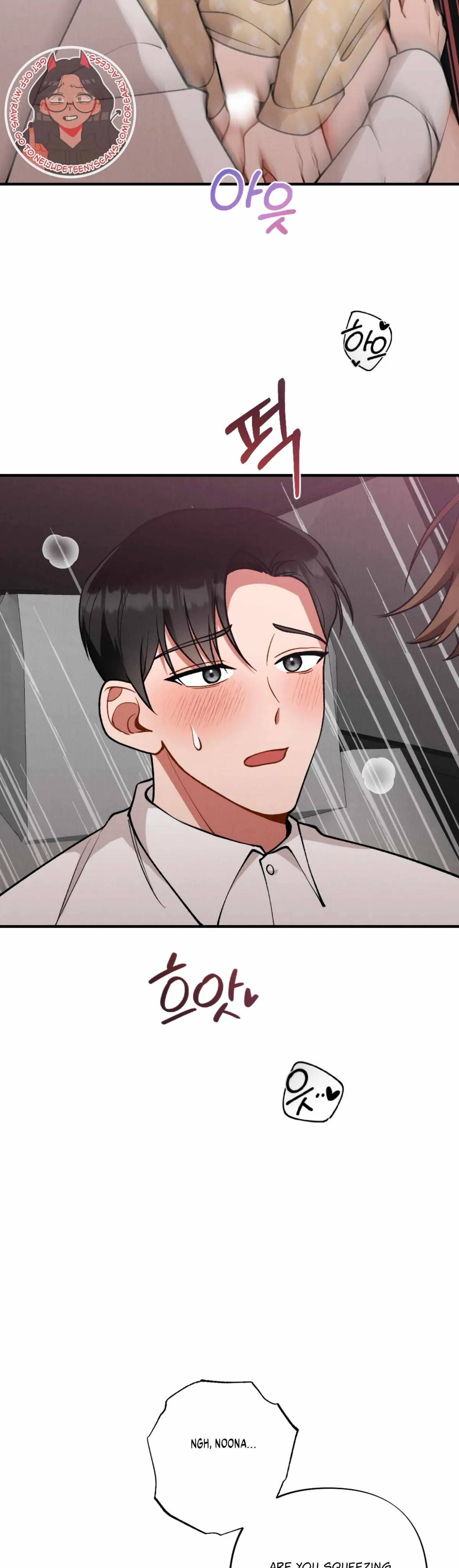 My Younger Brother’s Friend Can’t Be This Big! Chapter 8 page 17 - 