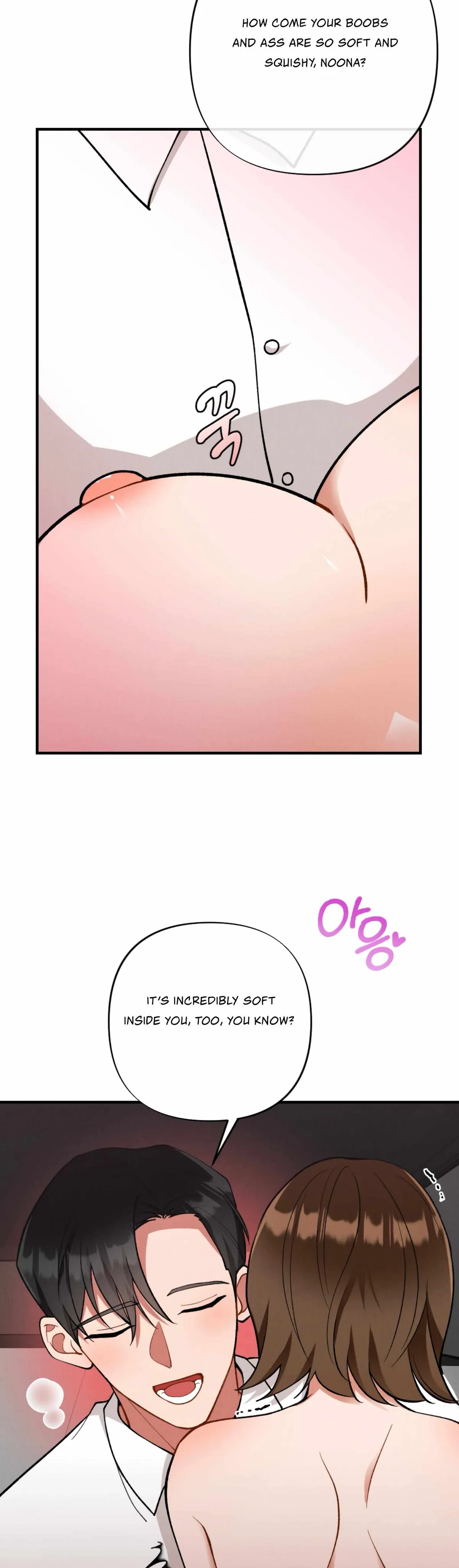 My Younger Brother’s Friend Can’t Be This Big! Chapter 8 page 24 - 