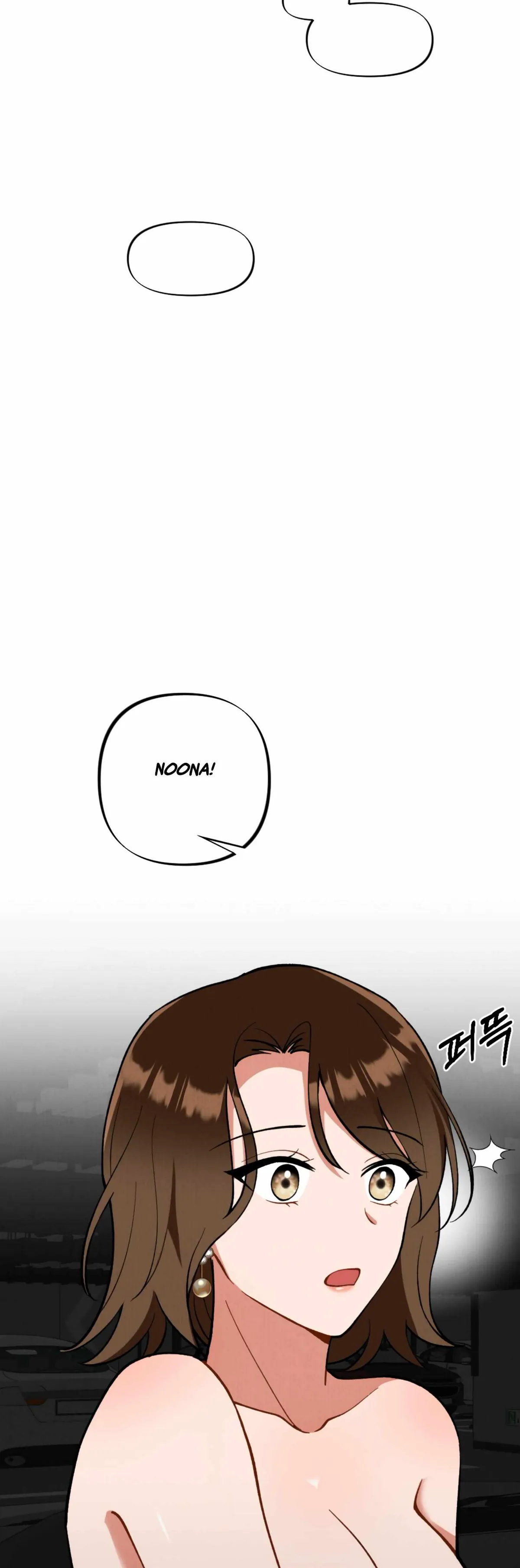 My Younger Brother’s Friend Can’t Be This Big! Chapter 8 page 30 - 