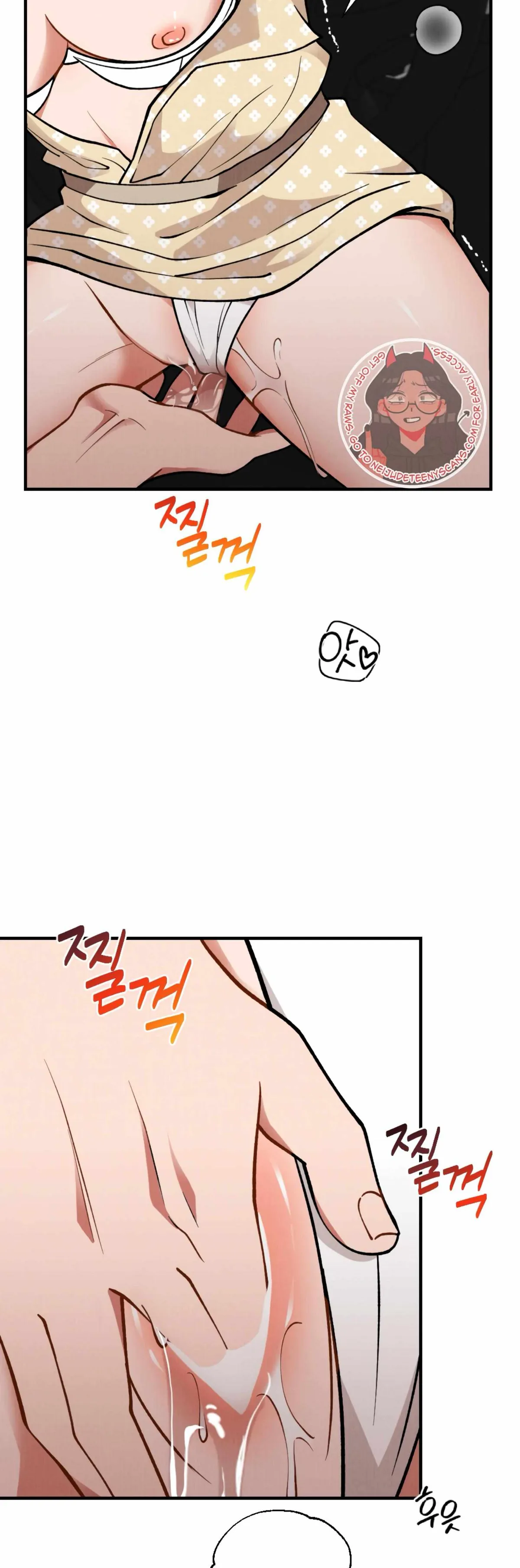 My Younger Brother’s Friend Can’t Be This Big! Chapter 8 page 10 - 