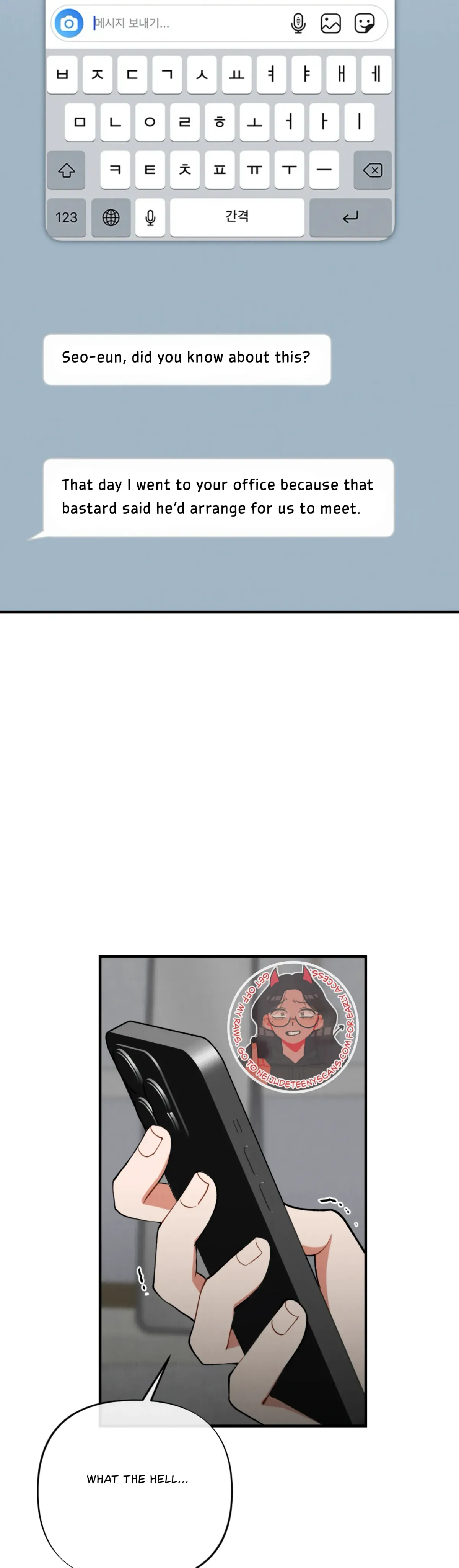 My Younger Brother’s Friend Can’t Be This Big! Chapter 9 page 13 - 