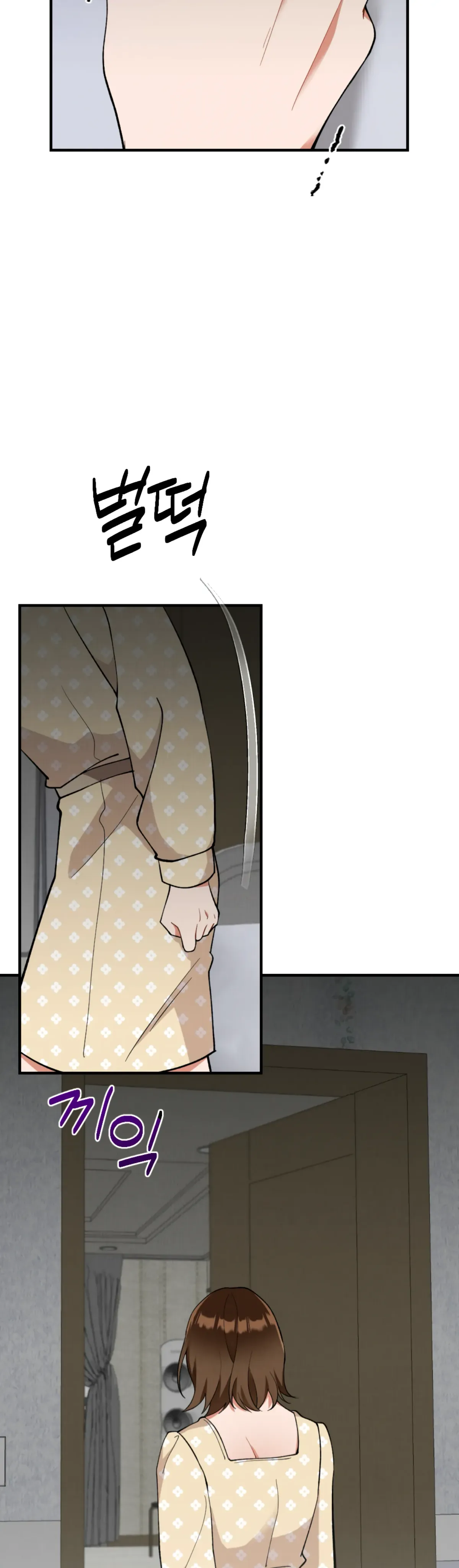 My Younger Brother’s Friend Can’t Be This Big! Chapter 9 page 17 - 