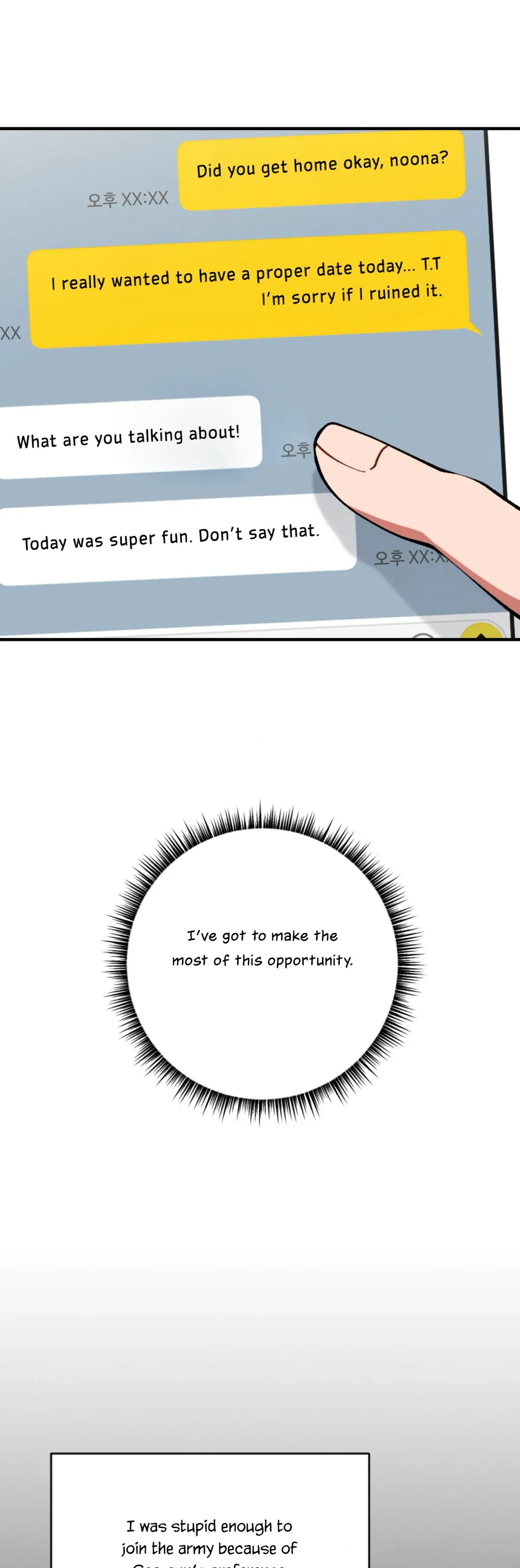 My Younger Brother’s Friend Can’t Be This Big! Chapter 9 page 20 - 