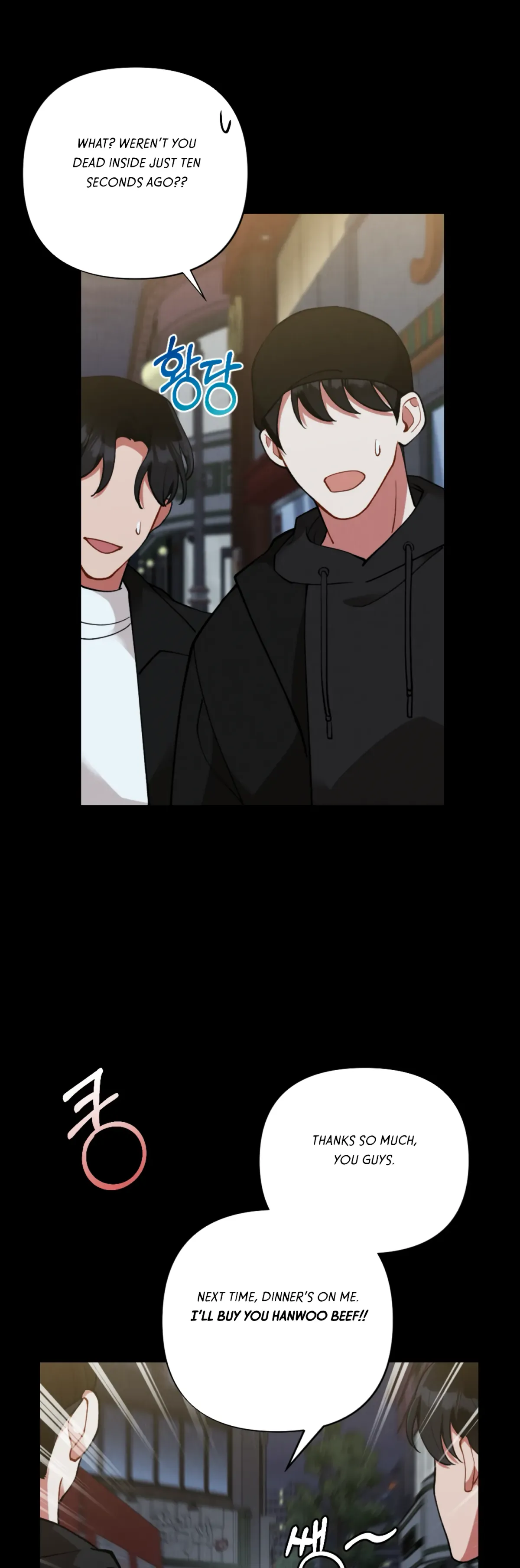 My Younger Brother’s Friend Can’t Be This Big! Chapter 9 page 40 - 