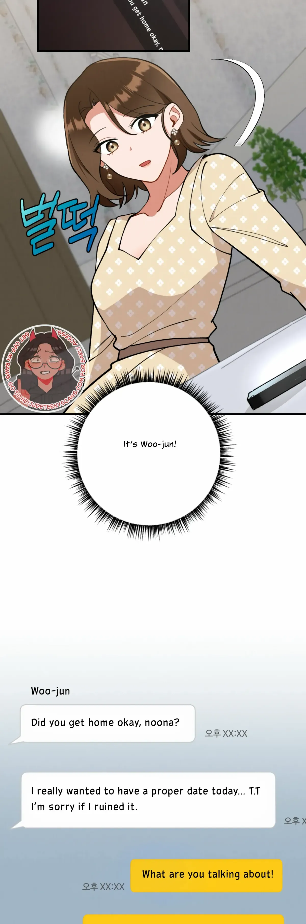My Younger Brother’s Friend Can’t Be This Big! Chapter 9 page 9 - 