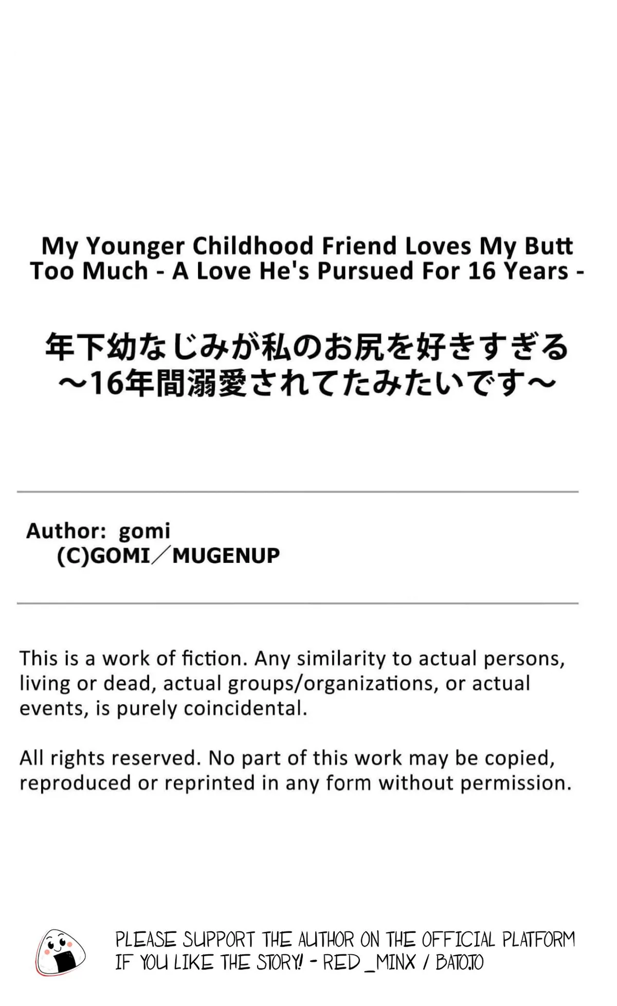 My Younger Childhood Friend Loves My Butt Too Much: A Love He