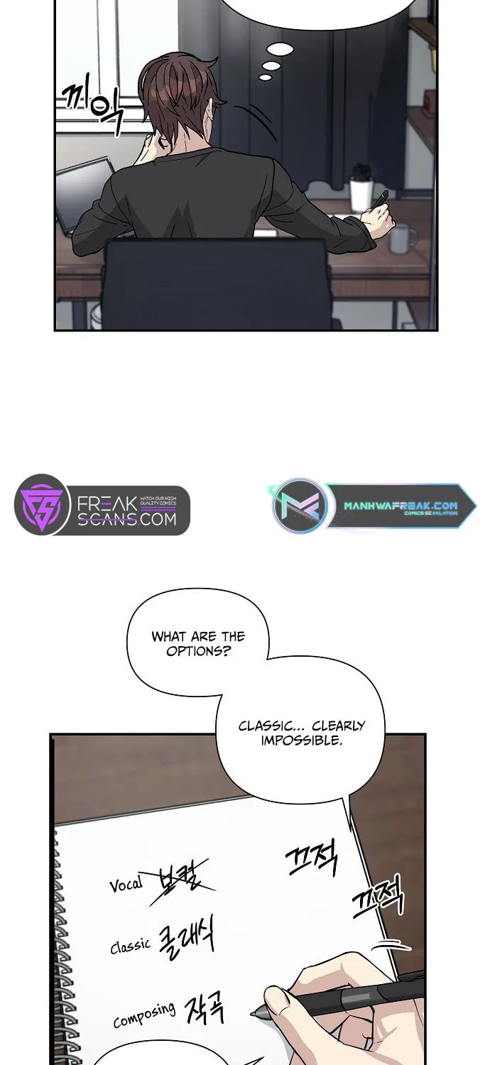My Younger Sibling Was a Genius Chapter 1 page 55 - 