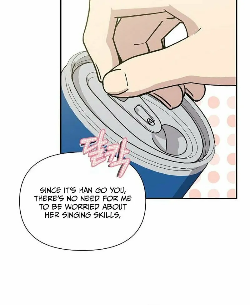 My Younger Sibling Was a Genius Chapter 10 page 26 - 