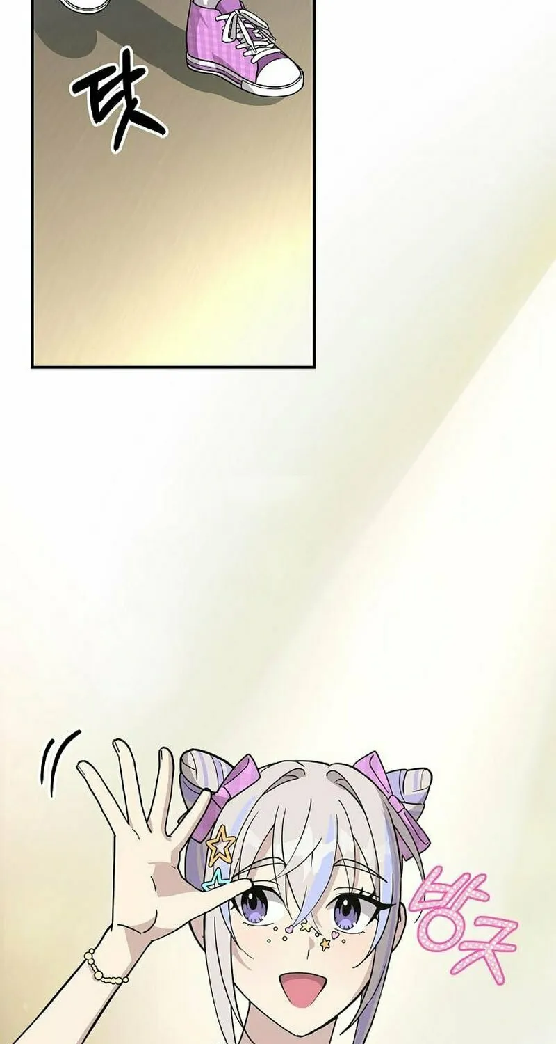 My Younger Sibling Was a Genius Chapter 10 page 29 - 