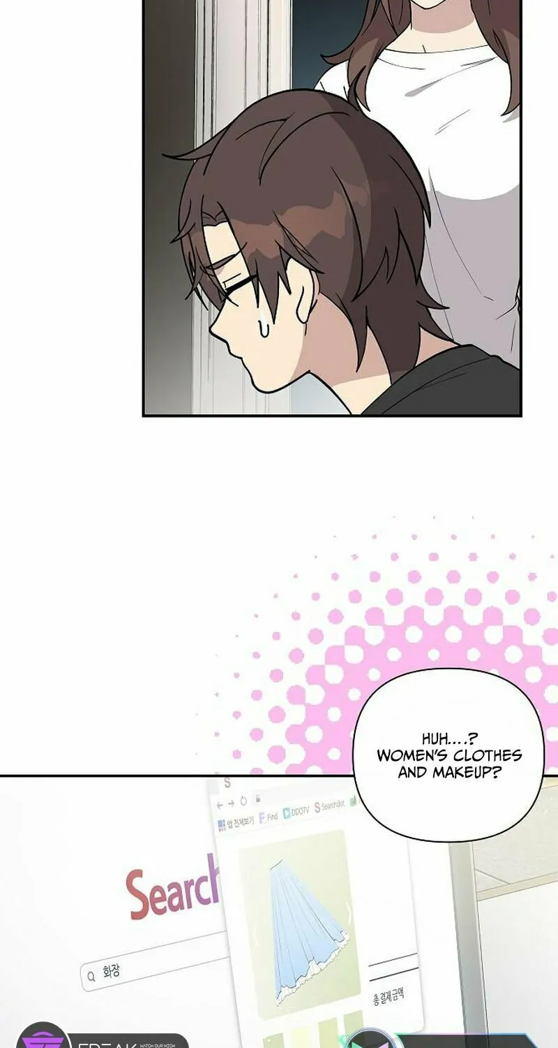 My Younger Sibling Was a Genius Chapter 10 page 5 - 