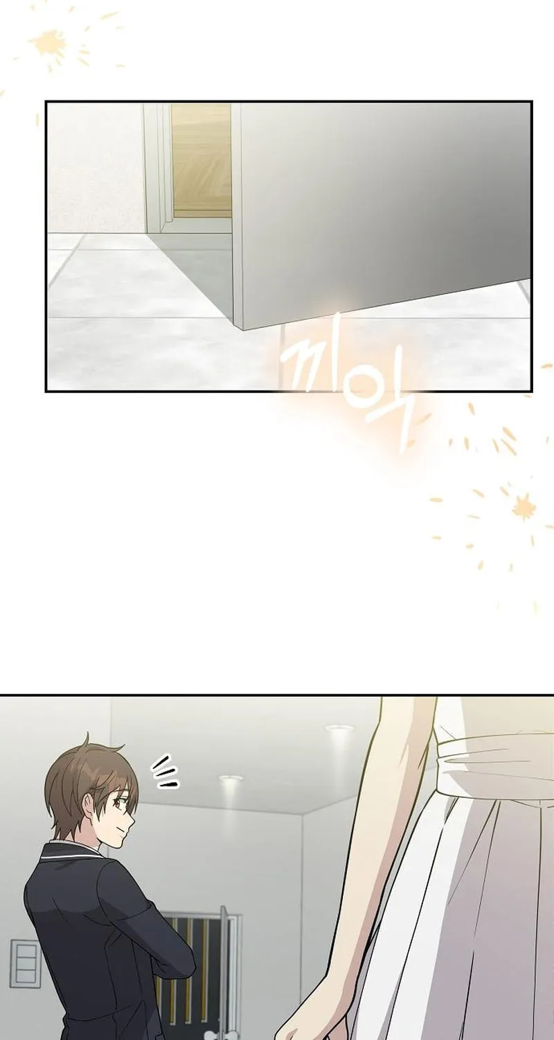 My Younger Sibling Was a Genius Chapter 10 page 75 - 