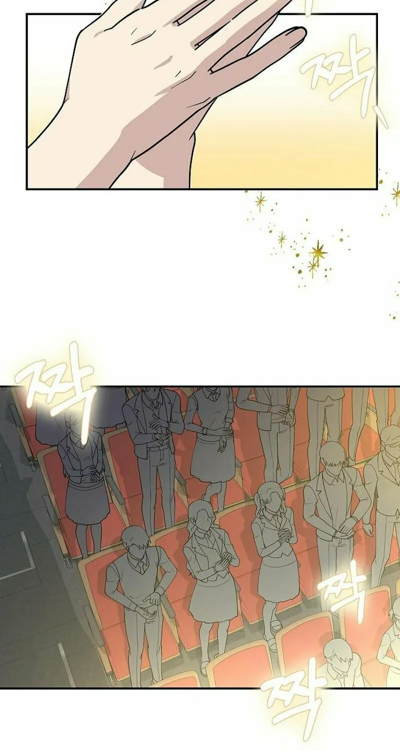 My Younger Sibling Was a Genius Chapter 11 page 65 - 