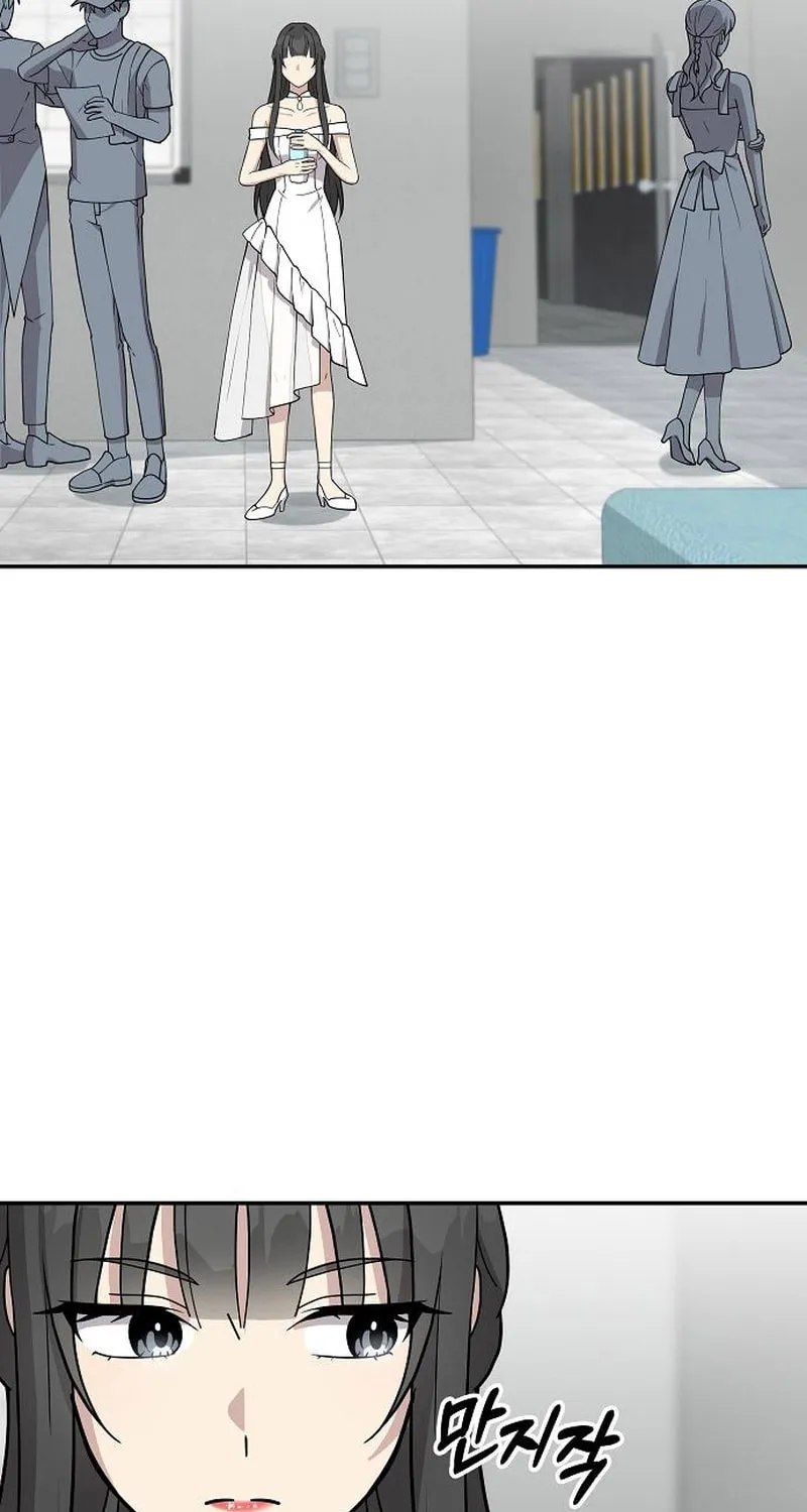 My Younger Sibling Was a Genius Chapter 11 page 78 - 