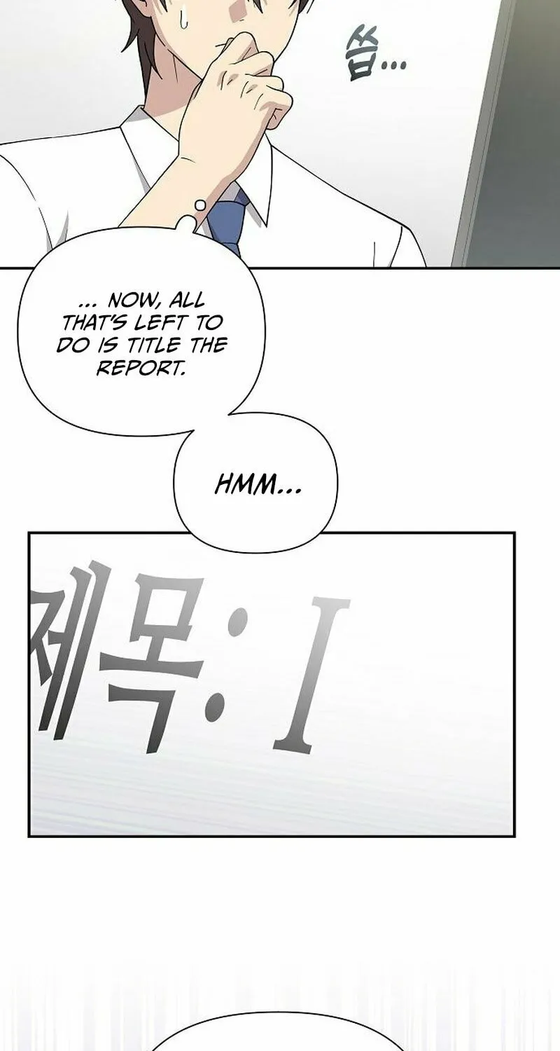 My Younger Sibling Was a Genius Chapter 12 page 39 - 
