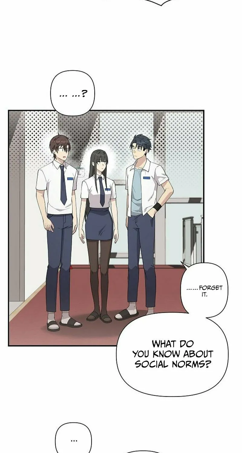 My Younger Sibling Was a Genius Chapter 13 page 22 - 