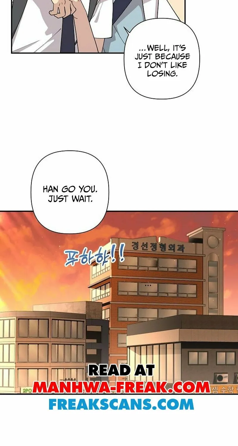 My Younger Sibling Was a Genius Chapter 13 page 51 - 