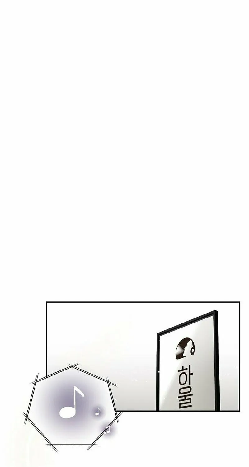 My Younger Sibling Was a Genius Chapter 13 page 52 - 