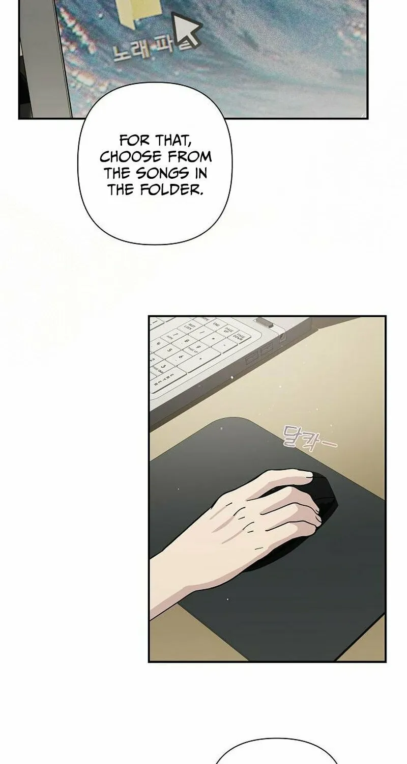My Younger Sibling Was a Genius Chapter 13 page 59 - 
