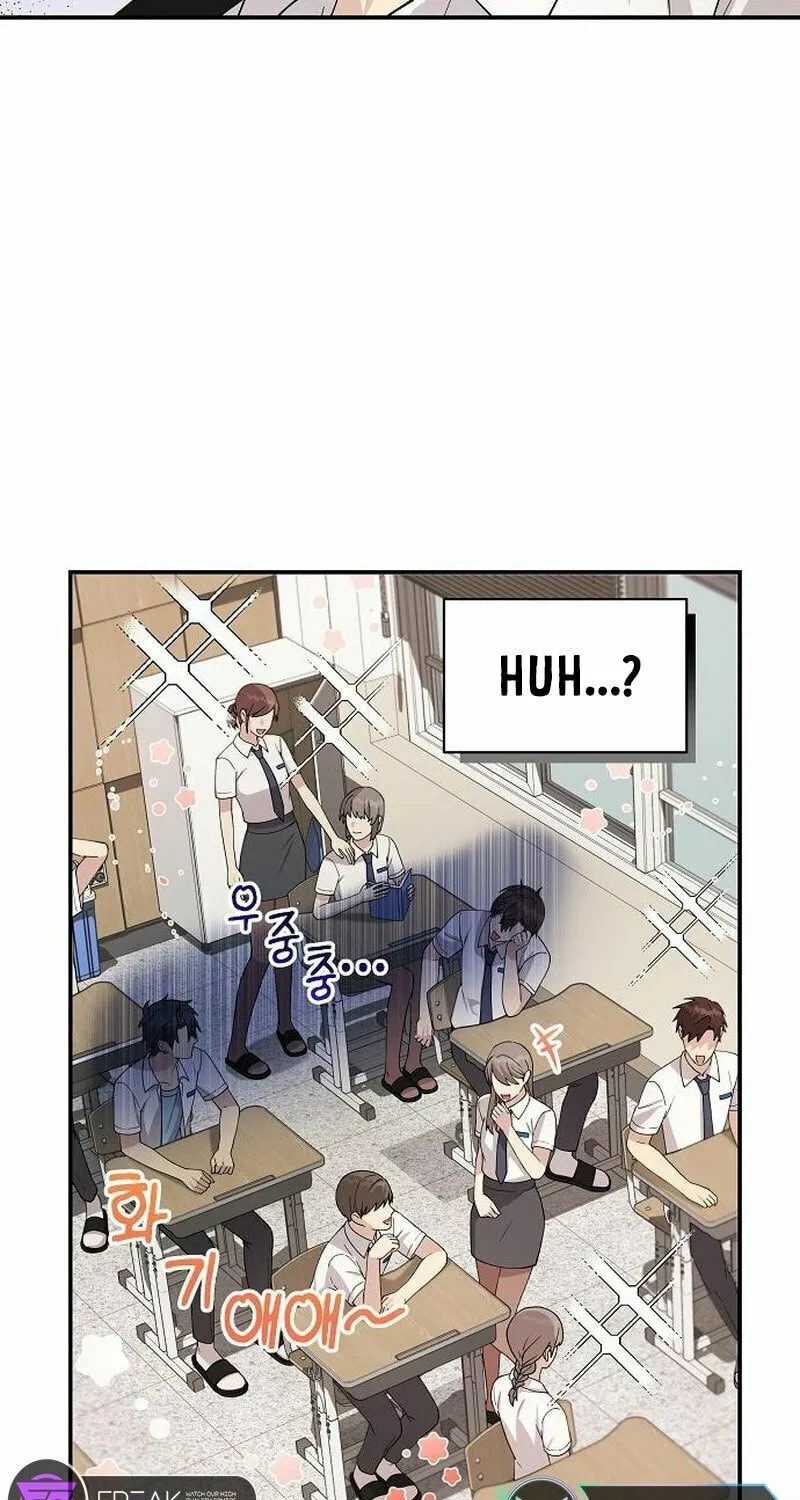 My Younger Sibling Was a Genius Chapter 14 page 19 - 