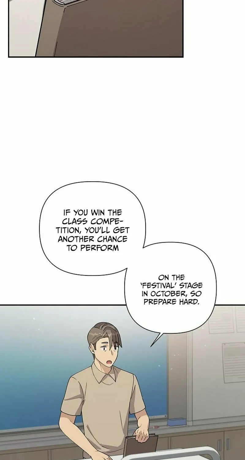 My Younger Sibling Was a Genius Chapter 14 page 22 - 