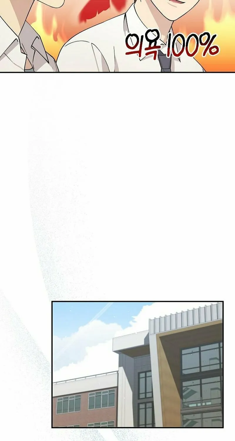 My Younger Sibling Was a Genius Chapter 14 page 27 - 