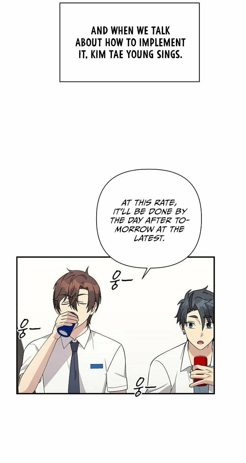 My Younger Sibling Was a Genius Chapter 15 page 51 - 