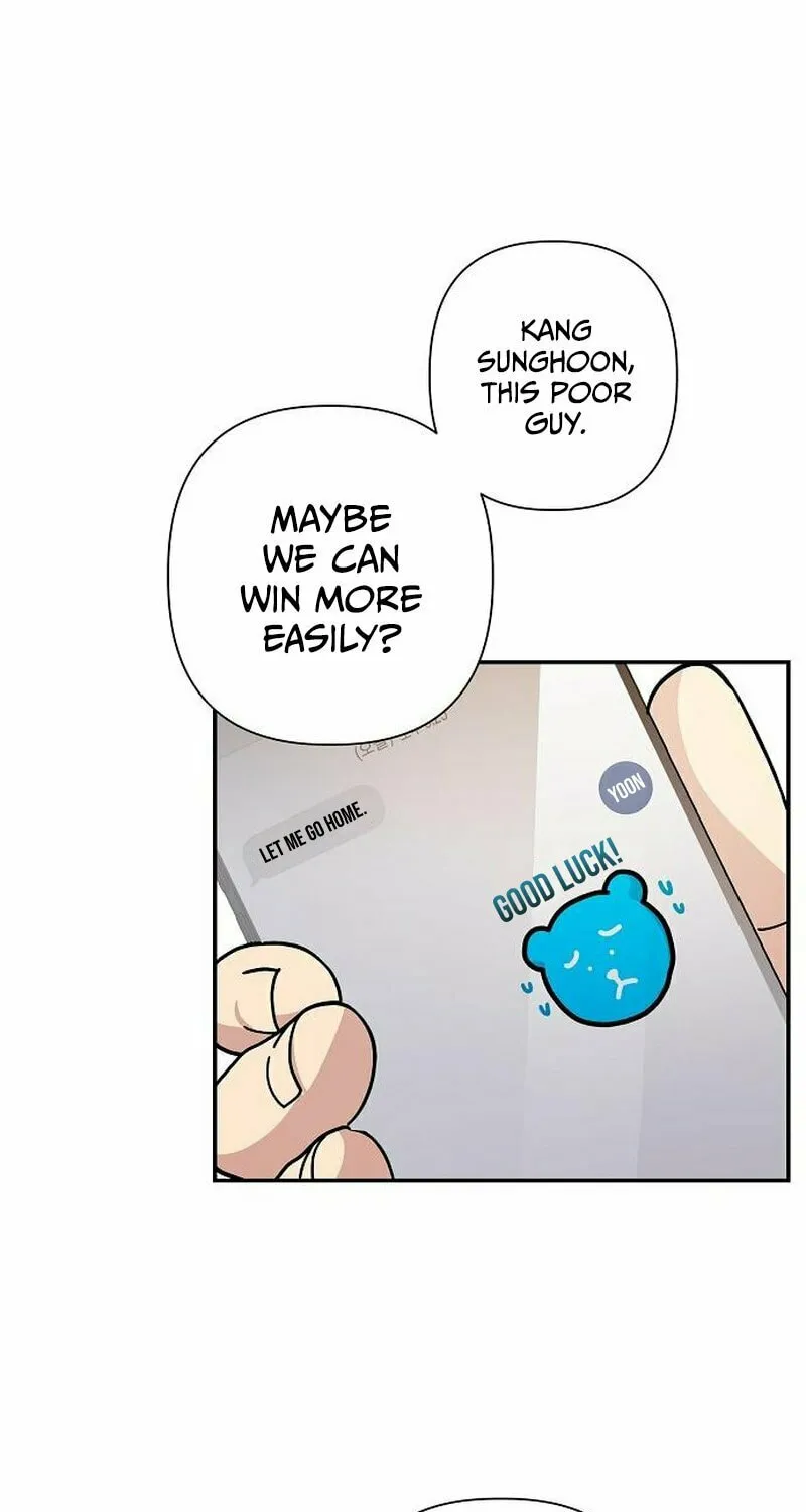 My Younger Sibling Was a Genius Chapter 15 page 7 - 