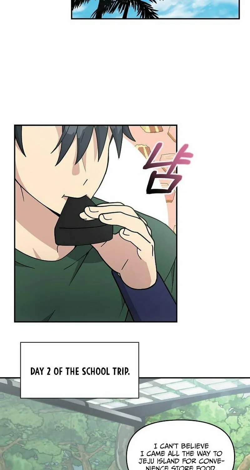 My Younger Sibling Was a Genius Chapter 16 page 32 - 