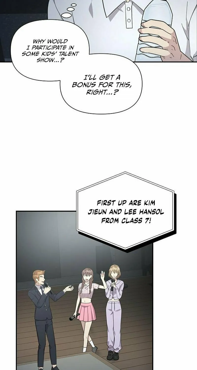 My Younger Sibling Was a Genius Chapter 17 page 12 - 