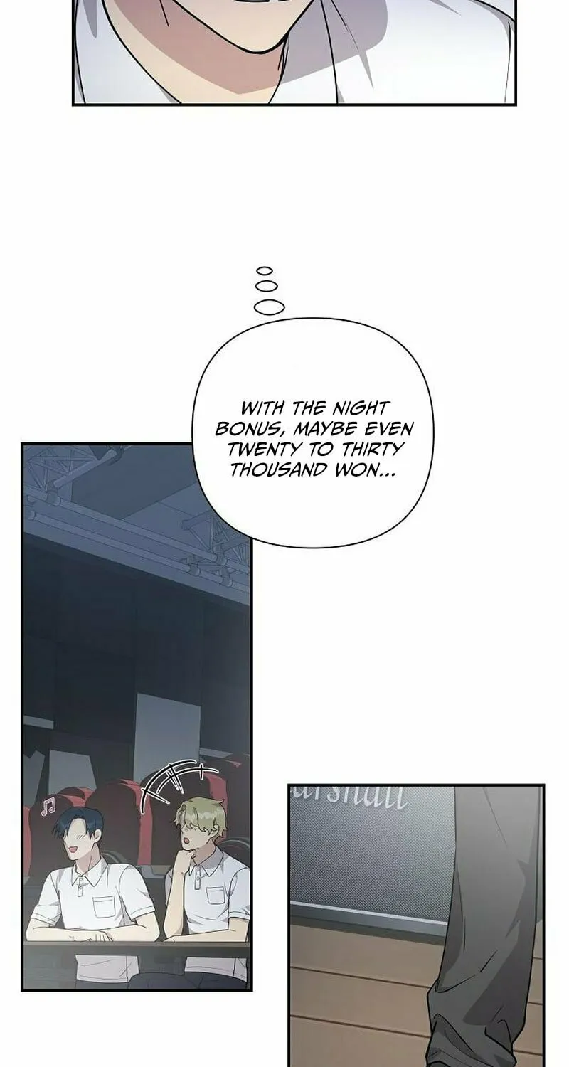 My Younger Sibling Was a Genius Chapter 17 page 20 - 