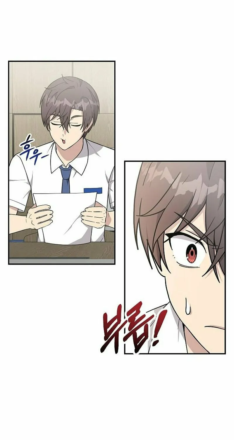 My Younger Sibling Was a Genius Chapter 19 page 13 - 