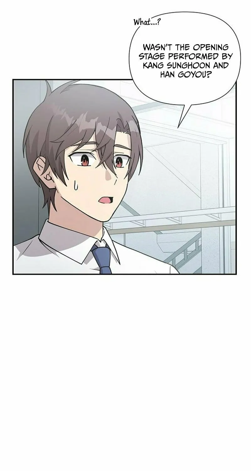 My Younger Sibling Was a Genius Chapter 19 page 39 - 
