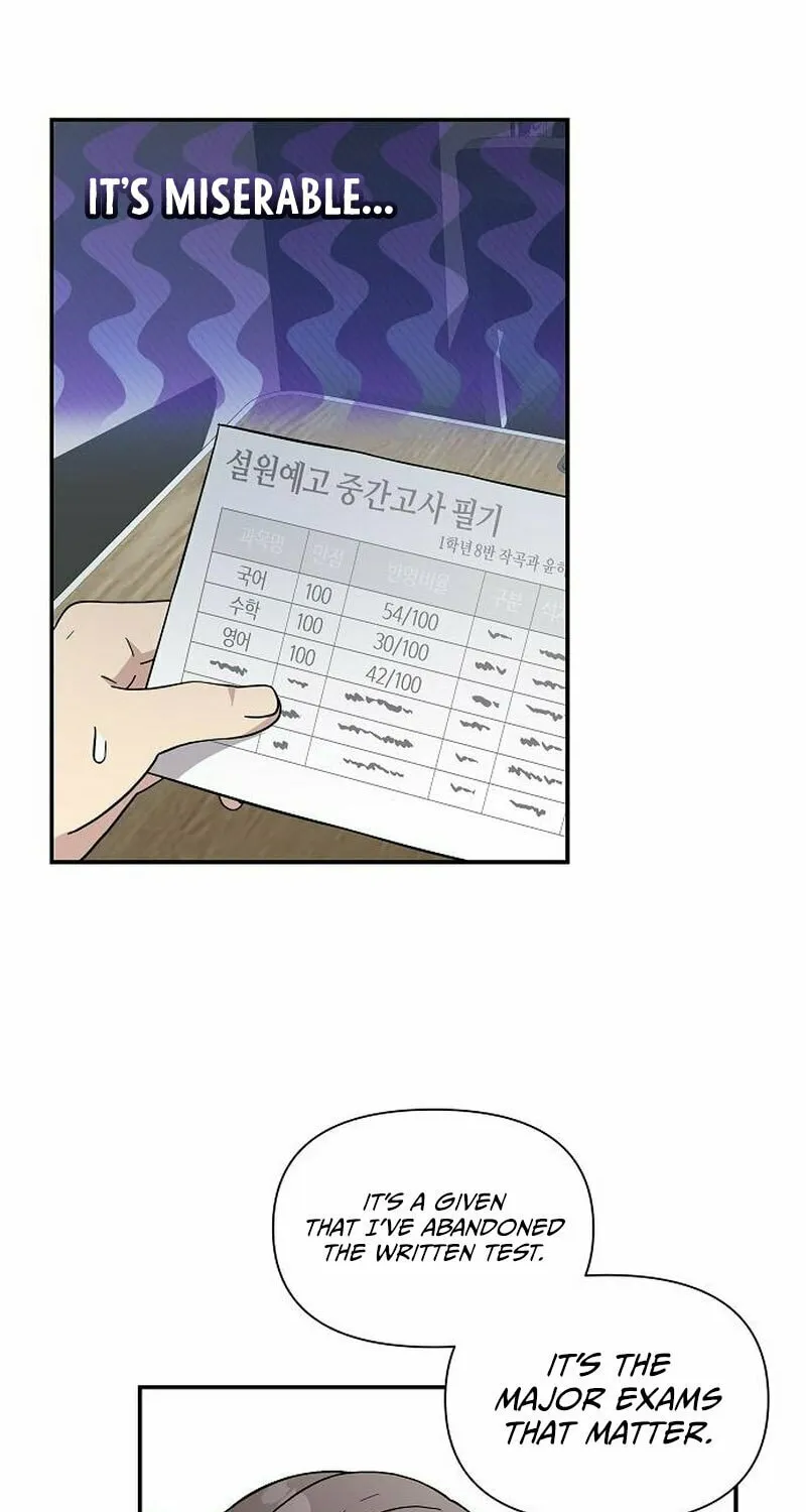 My Younger Sibling Was a Genius Chapter 19 page 5 - 