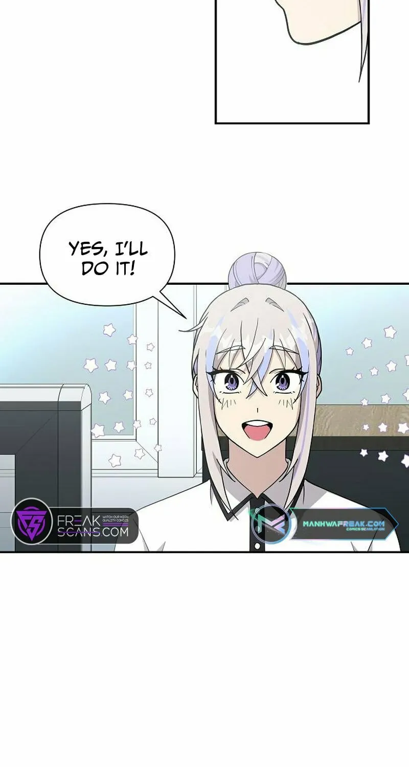 My Younger Sibling Was a Genius Chapter 19 page 71 - 