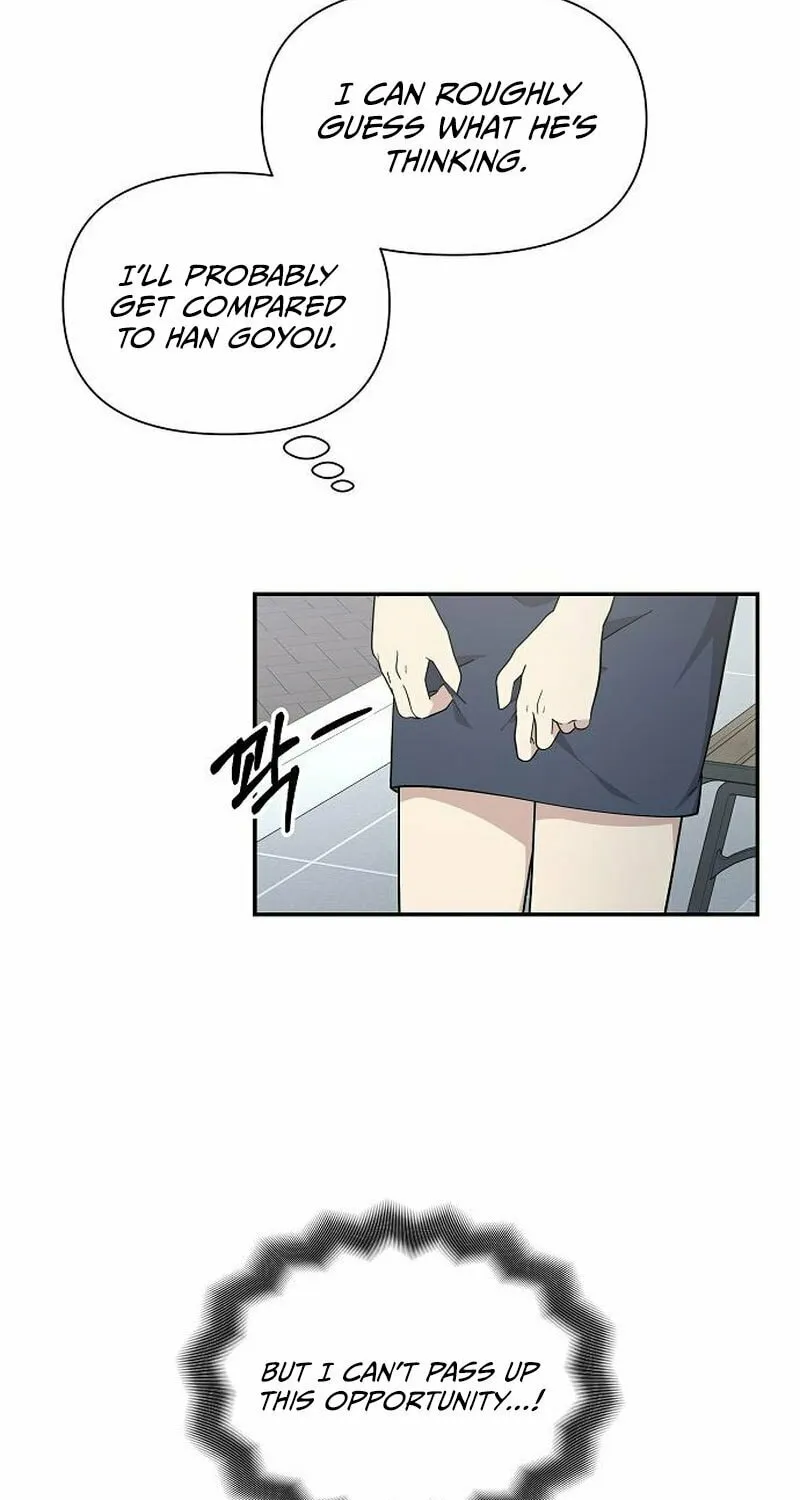 My Younger Sibling Was a Genius Chapter 19 page 78 - 