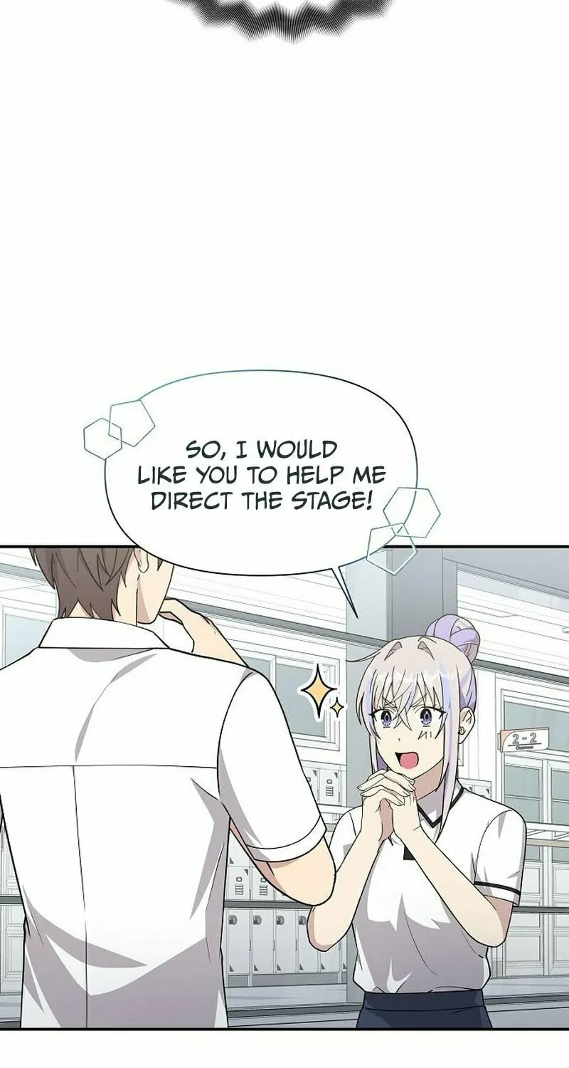 My Younger Sibling Was a Genius Chapter 19 page 79 - 