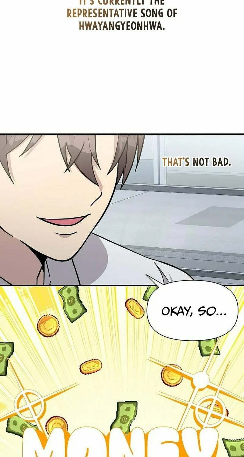 My Younger Sibling Was a Genius Chapter 19 page 81 - 