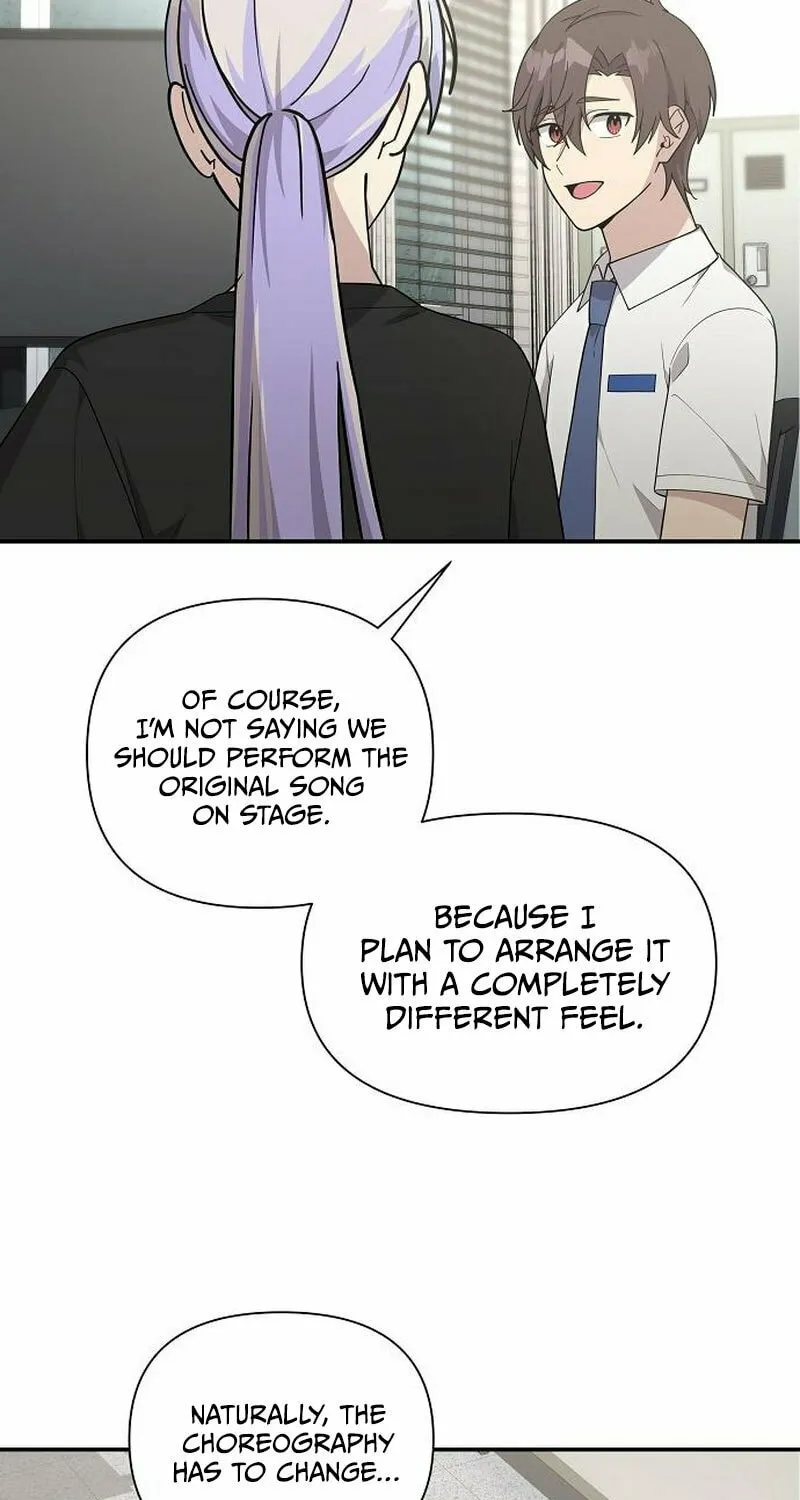 My Younger Sibling Was a Genius Chapter 20 page 48 - 