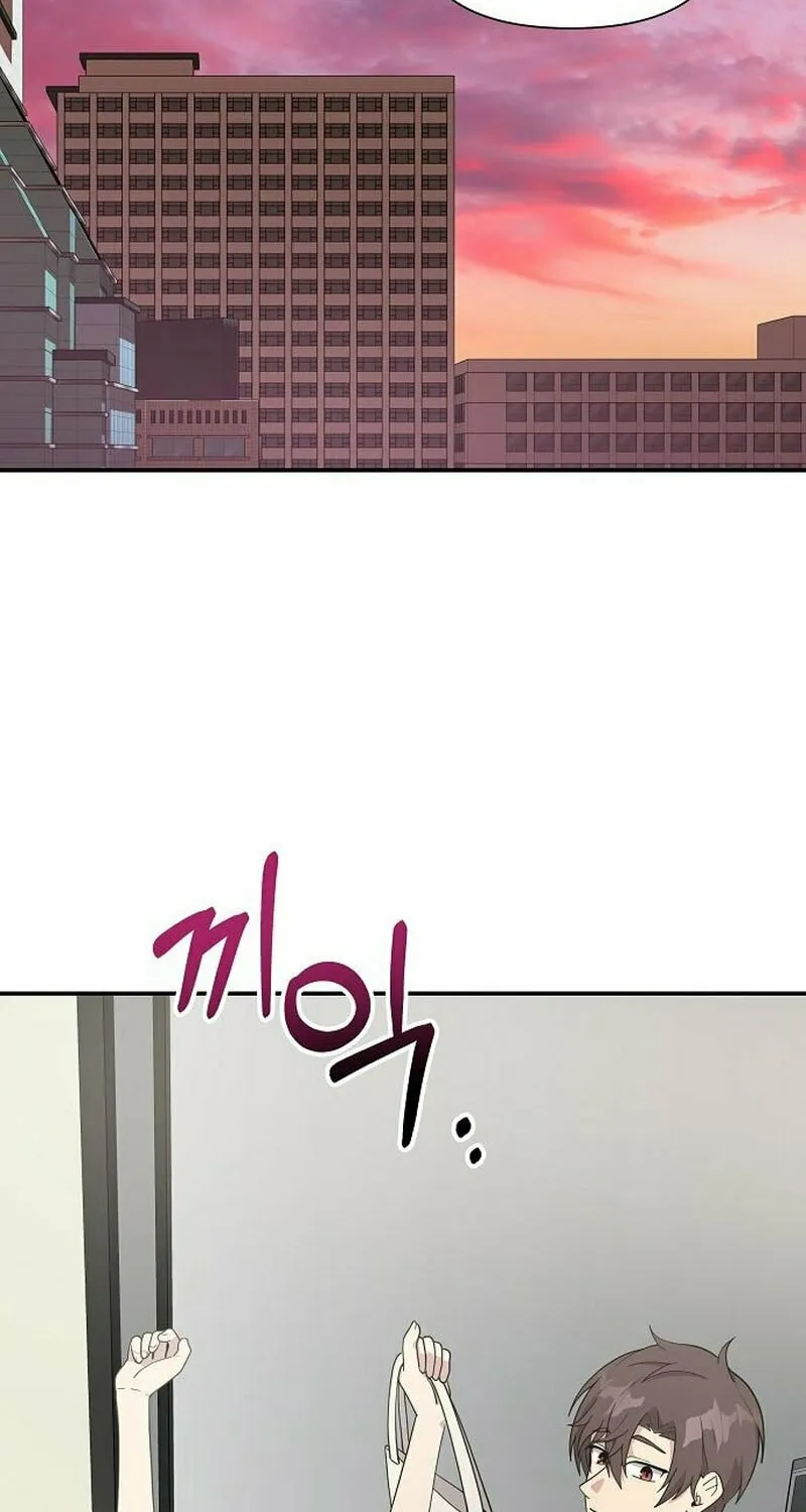 My Younger Sibling Was a Genius Chapter 20 page 77 - 