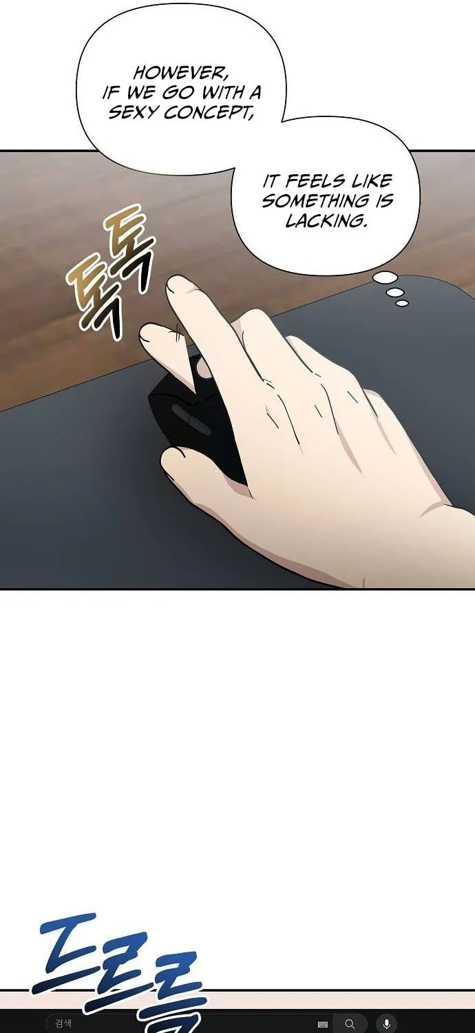 My Younger Sibling Was a Genius Chapter 21 page 21 - 
