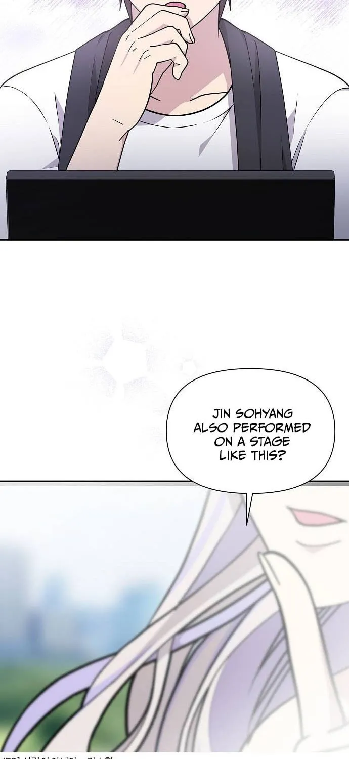 My Younger Sibling Was a Genius Chapter 21 page 24 - 