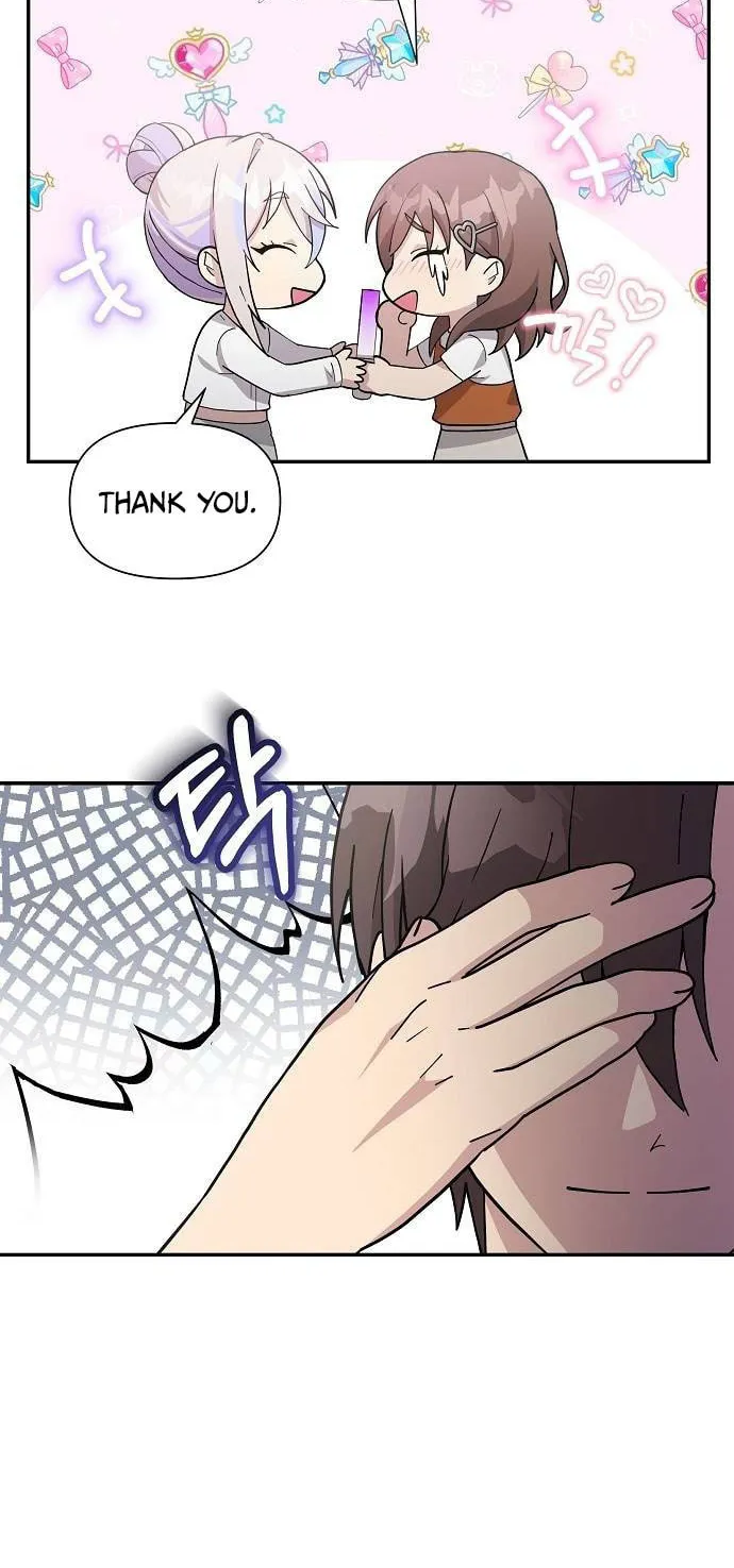 My Younger Sibling Was a Genius Chapter 23 page 13 - 